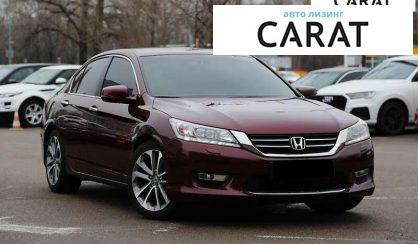 Honda Accord 2013