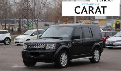 Рассмотреть Land Rover Discovery 2010 Land Rover Discovery 2010 - авто лізинг Carat