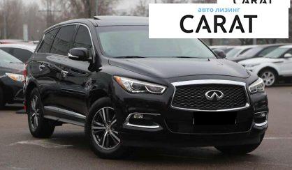 Infiniti QX60 2017