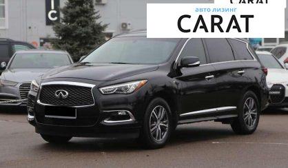 Infiniti QX60 2017