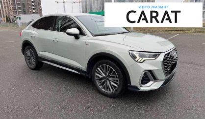 Audi Q3 2021