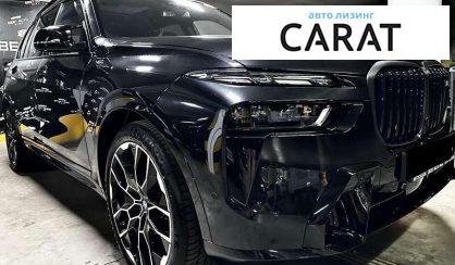 BMW X7 2023 BMW X7 2023