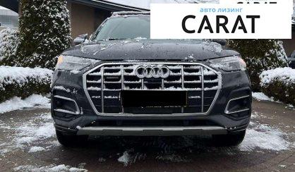 Audi Q5 2021