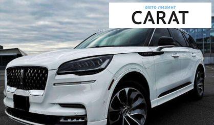 Рассмотреть Lincoln Aviator 2020 Lincoln Aviator 2020 - авто лізинг Carat