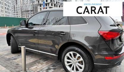 Audi Q5 2013