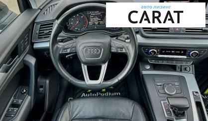 Audi Q5 2017 Audi Q5 2017