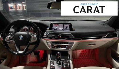 BMW 7 Series 2016