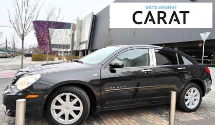 Розглянути Chrysler Sebring 2007 Chrysler Sebring 2007 - авто лізинг Carat
