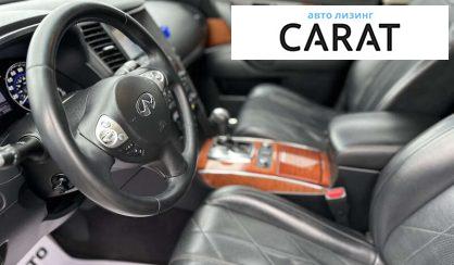 Infiniti QX70 2014 Infiniti QX70 2014