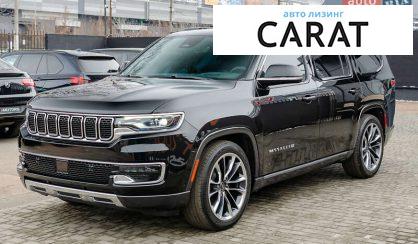 Розглянути Jeep Wagoneer 2021 Jeep Wagoneer 2021 - авто лізинг Carat