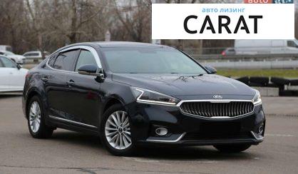 Kia K7 2017