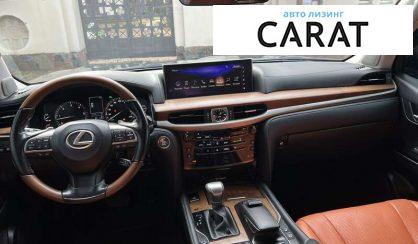 Lexus LX 2018