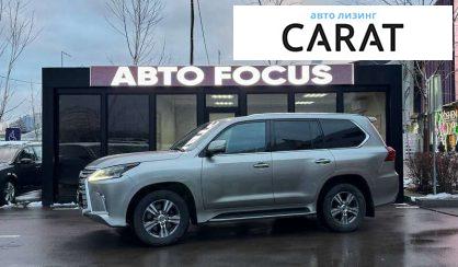 Lexus LX 2019