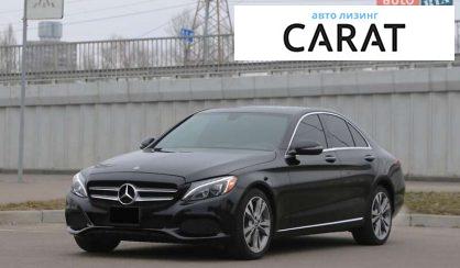 Рассмотреть Mercedes-Benz C-Class 2018 Mercedes-Benz C-Class 2018 - авто лізинг Carat