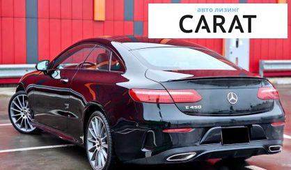 Mercedes-Benz E-Class 2020 Mercedes-Benz E-Class 2020