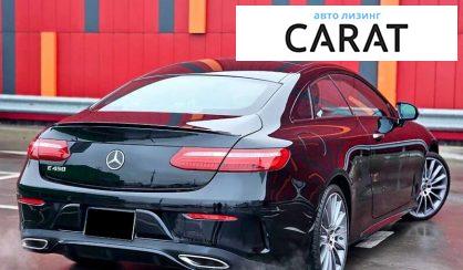 Mercedes-Benz E-Class 2020 Mercedes-Benz E-Class 2020