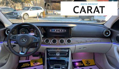 Mercedes-Benz E-Class 2016
