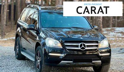 Mercedes-Benz GL-Class 2011