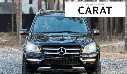Mercedes-Benz GL-Class 2011