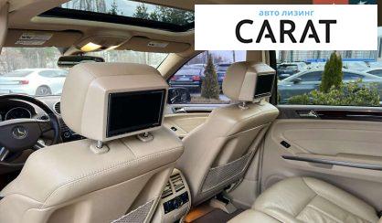 Mercedes-Benz GL-Class 2008