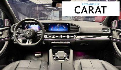 Mercedes-Benz GLS-Class 2023 Mercedes-Benz GLS-Class 2023