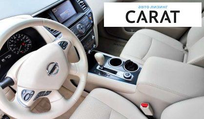 Nissan Pathfinder 2013