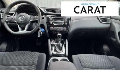 Nissan Qashqai 2020 Nissan Qashqai 2020