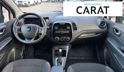 Renault Captur 2017