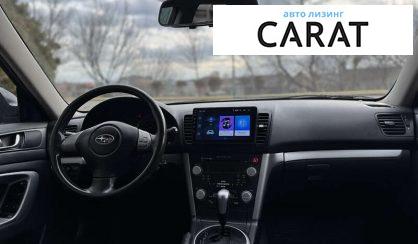 Subaru Outback 2006 Subaru Outback 2006