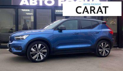 Рассмотреть Volvo XC40 2020 Volvo XC40 2020 - авто лізинг Carat