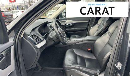 Volvo XC90 2021 Volvo XC90 2021