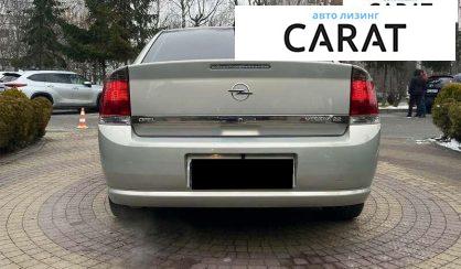 Opel Vectra 2008 Opel Vectra 2008