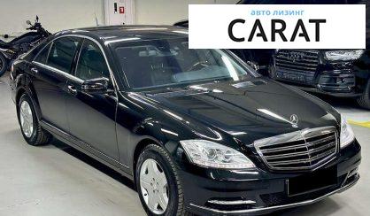 Mercedes-Benz S-Class 2013