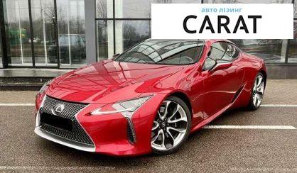 Розглянути Lexus LC 2019 Lexus LC 2019 - авто лізинг Carat