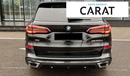 BMW X5 2023