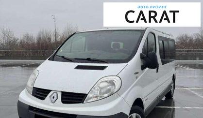 Renault Trafic пасс. 2010