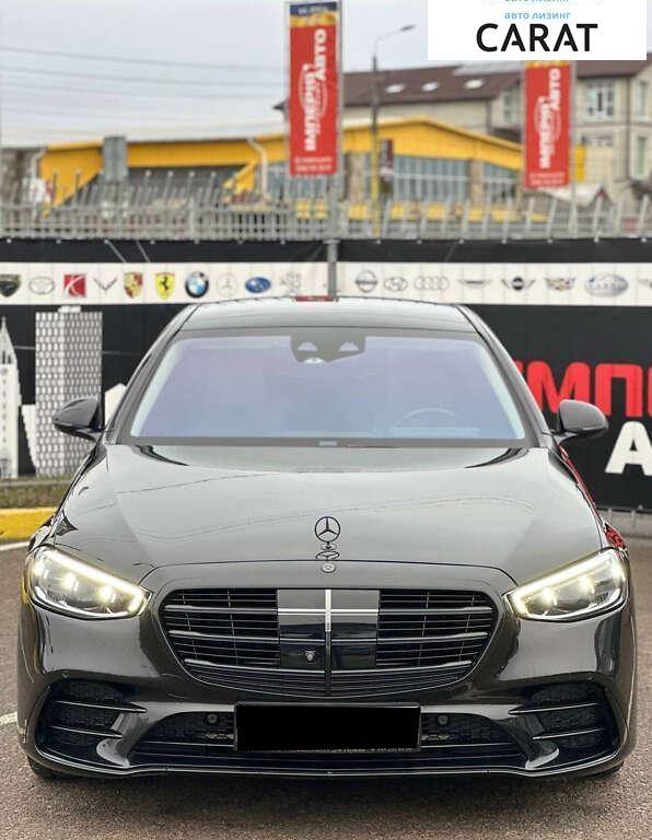 Mercedes-Benz S-Class 2020