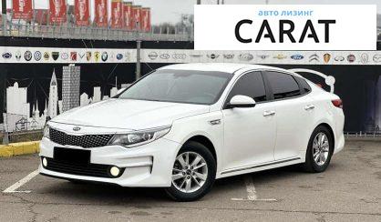 Рассмотреть Kia K5 2016 Kia K5 2016 - авто лізинг Carat