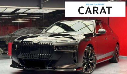 BMW 7 Series 2022