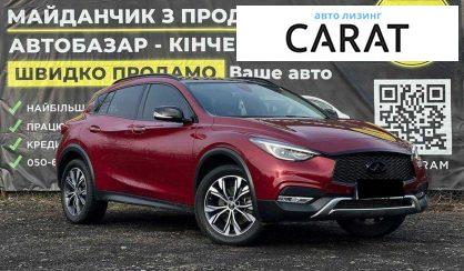 Infiniti QX30 2017