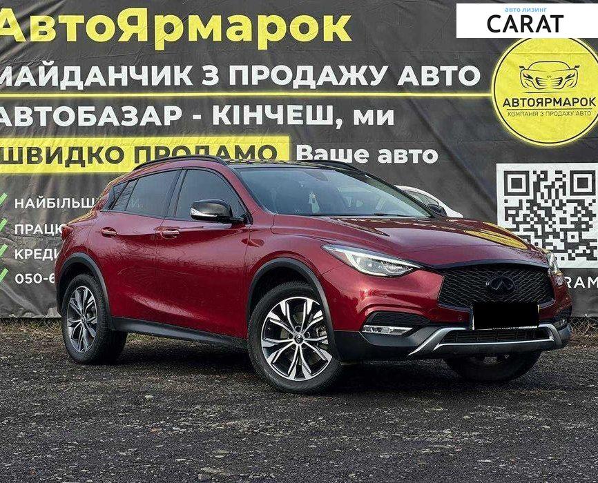 Infiniti QX30 2017