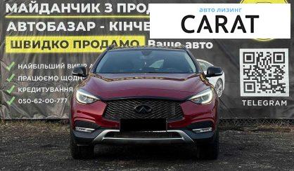 Infiniti QX30 2017