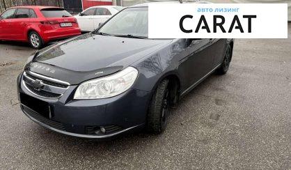 Розглянути Chevrolet Epica 2007 Chevrolet Epica 2007 - авто лізинг Carat