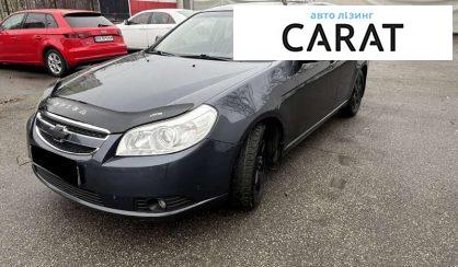 Розглянути Chevrolet Epica 2007 Chevrolet Epica 2007 - авто лізинг Carat