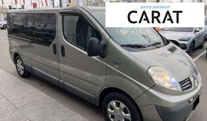 Renault Trafic пасс. 2012