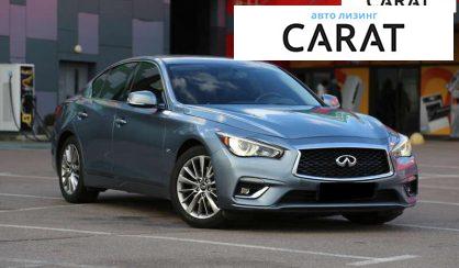 Infiniti Q50 2017