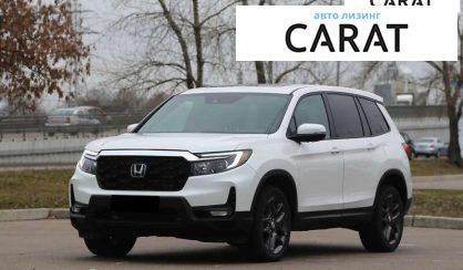 Honda Passport 2023 - авто лізинг Carat