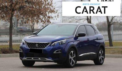 Рассмотреть Peugeot 3008 2019 Peugeot 3008 2019 - авто лізинг Carat