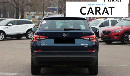 Skoda Kodiaq 2019