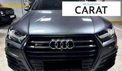 Audi SQ7 2018
